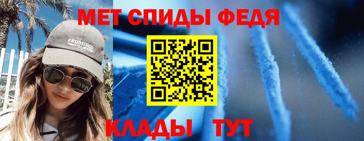 АМФ 98%  Вход с VPN  АМФЕТАМИН  Вичуга 