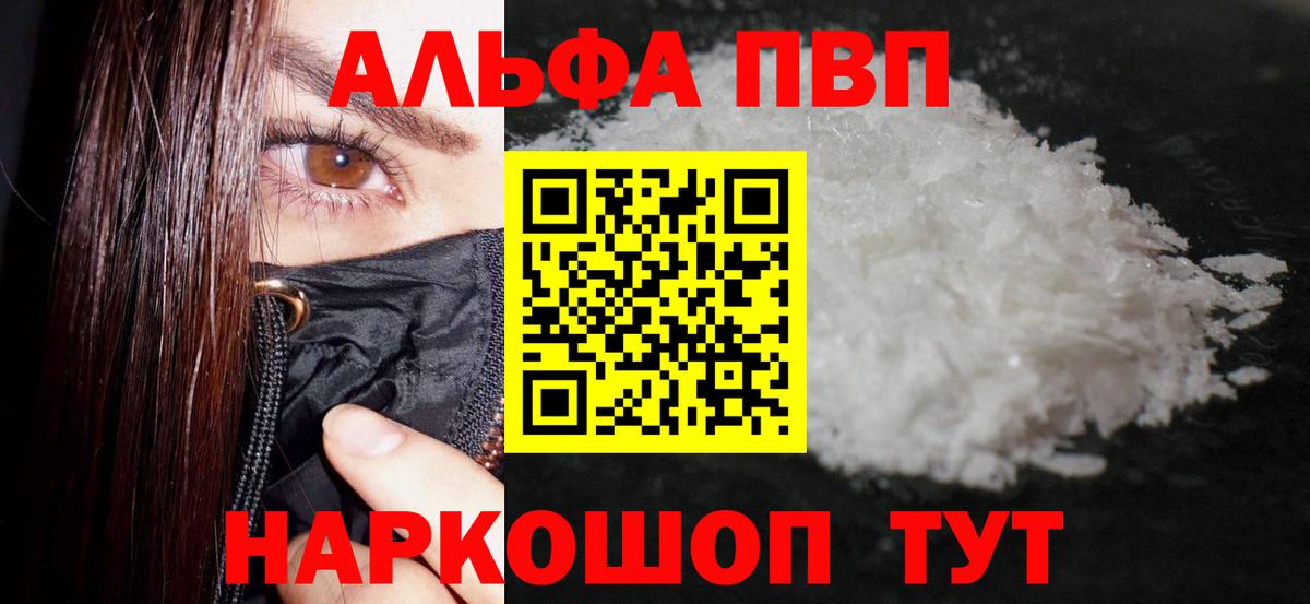 Вичуга  A PVP СК  Вход с VPN  А ПВП крисы CK  A PVP Соль 