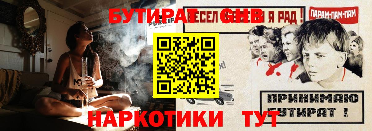 ГАШ  А ПВП СОЛЬ   Cocaine  НБОМе  Вход с VPN  МЕФ  Вичуга  LSD-25  МЕТ  Меф кристаллы 