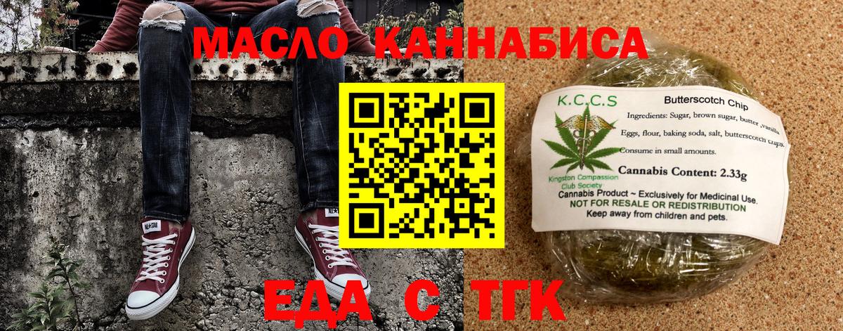 Вичуга  Canna-Cookies марихуана  Вход с VPN 