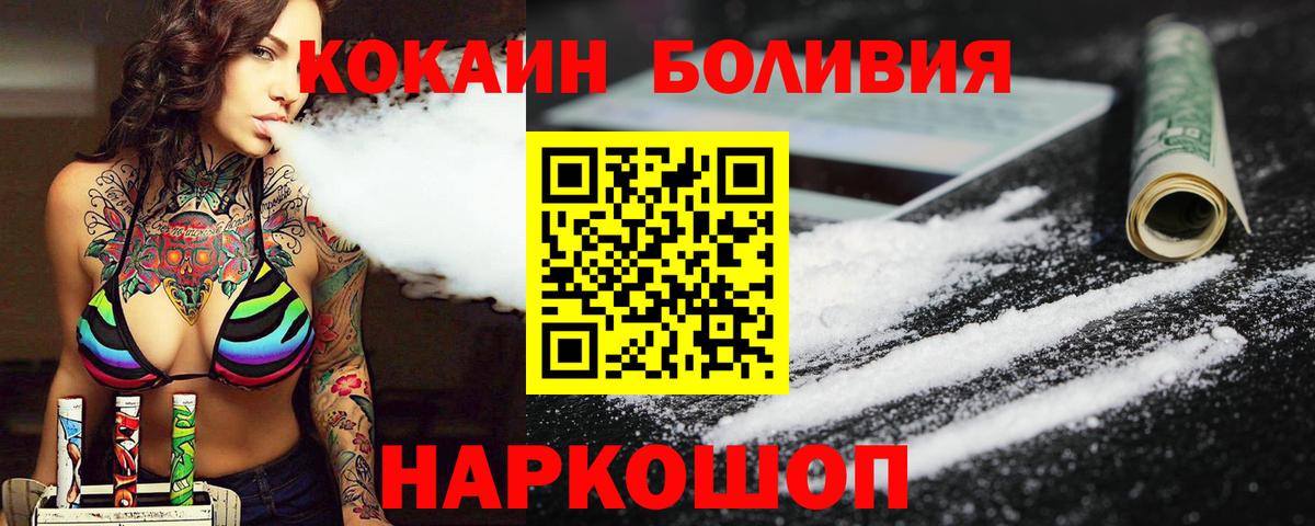 Вичуга  где можно купить   КОКАИН Fish Scale  Вход с VPN  Кокаин Fish Scale 