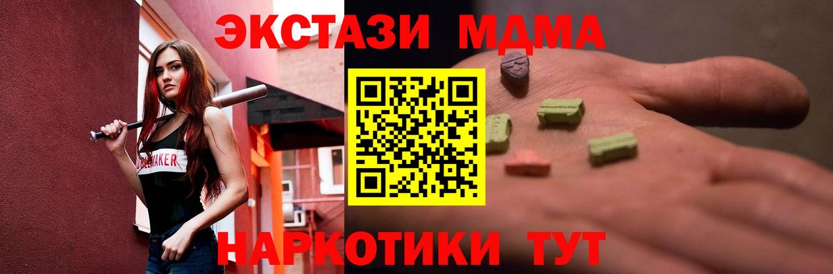 Ecstasy 300 mg Вичуга