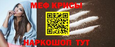 прущий лед Наро-Фоминск