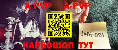 мефедрон VHQ Нальчик