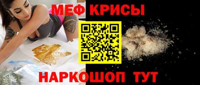 мефедрон VHQ Нальчик