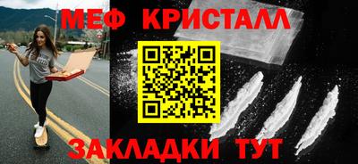прущий лед Наро-Фоминск