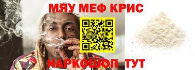 PSILOCYBIN Нарткала