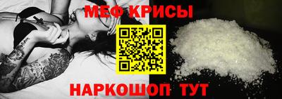 мефедрон VHQ Нальчик