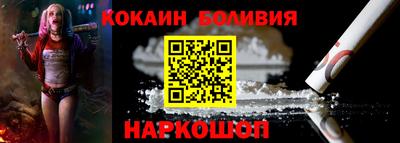 мефедрон VHQ Нальчик