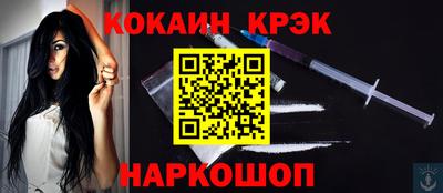 PSILOCYBIN Нарткала