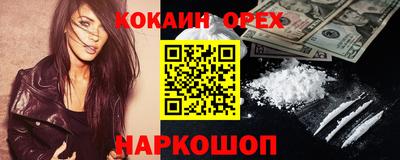 мефедрон VHQ Нальчик