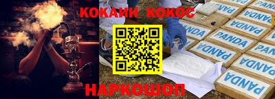 прущий лед Наро-Фоминск
