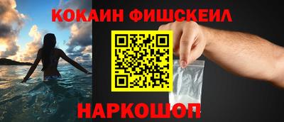 прущий лед Наро-Фоминск