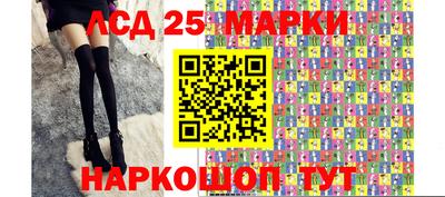прущий лед Наро-Фоминск