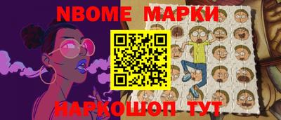 прущий лед Наро-Фоминск