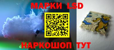 прущий лед Наро-Фоминск