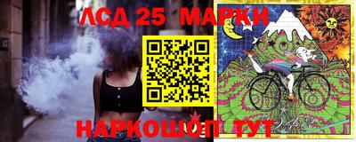 PSILOCYBIN Нарткала
