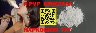 PSILOCYBIN Нарткала
