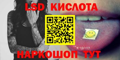 прущий лед Наро-Фоминск