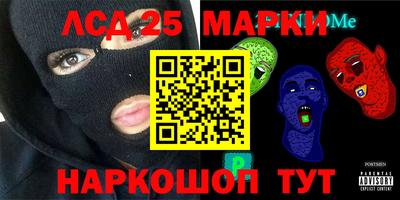 прущий лед Наро-Фоминск