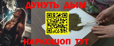 PSILOCYBIN Нарткала