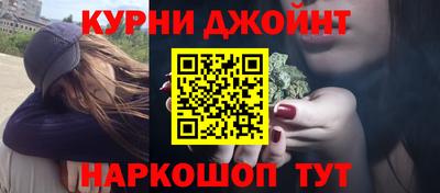 гидра Ефремов