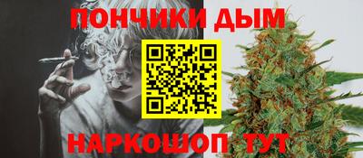 прущий лед Наро-Фоминск