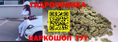 прущий лед Наро-Фоминск