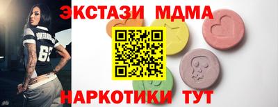 PSILOCYBIN Нарткала