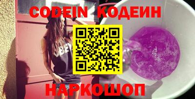 мефедрон VHQ Нальчик