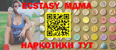 прущий лед Наро-Фоминск