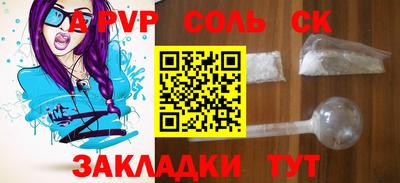 мефедрон VHQ Нальчик
