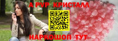 мефедрон VHQ Нальчик