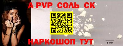сатива Железноводск
