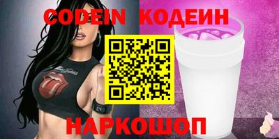 мефедрон VHQ Нальчик