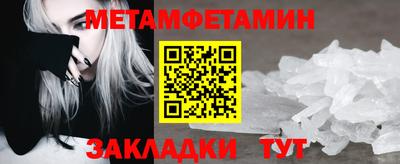 мефедрон VHQ Нальчик