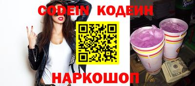 прущий лед Наро-Фоминск