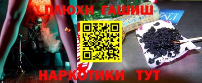 прущий лед Наро-Фоминск