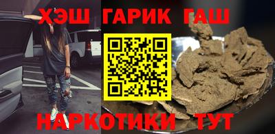 прущий лед Наро-Фоминск