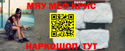 мефедрон VHQ Нальчик
