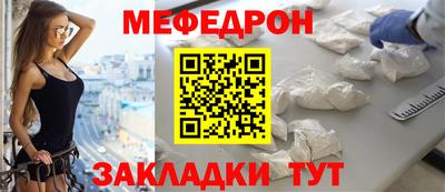 прущий лед Наро-Фоминск