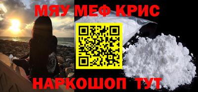 мефедрон VHQ Нальчик