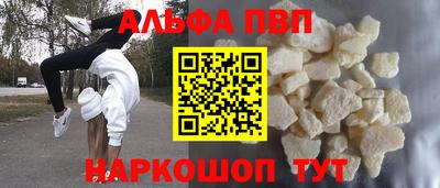 PSILOCYBIN Нарткала
