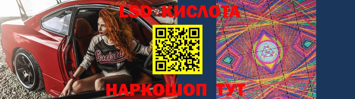 Вичуга  LSD-25 экстази кислота  Вход с VPN  mega   LSD-25 экстази кислота 