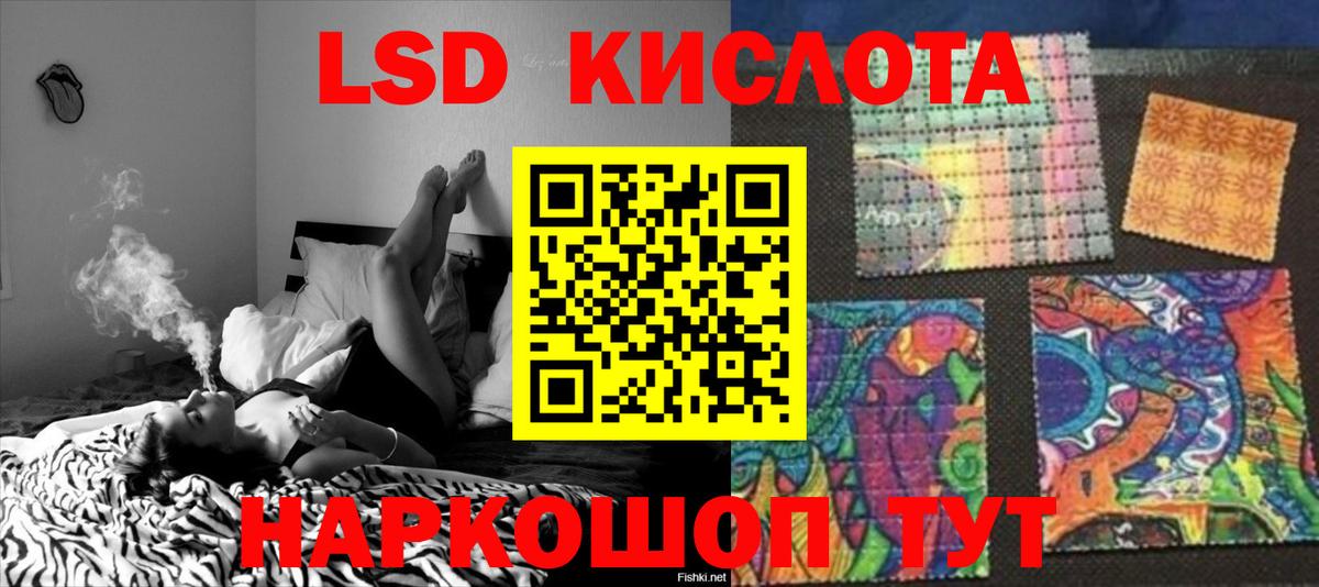 Лсд 25 экстази ecstasy Вичуга