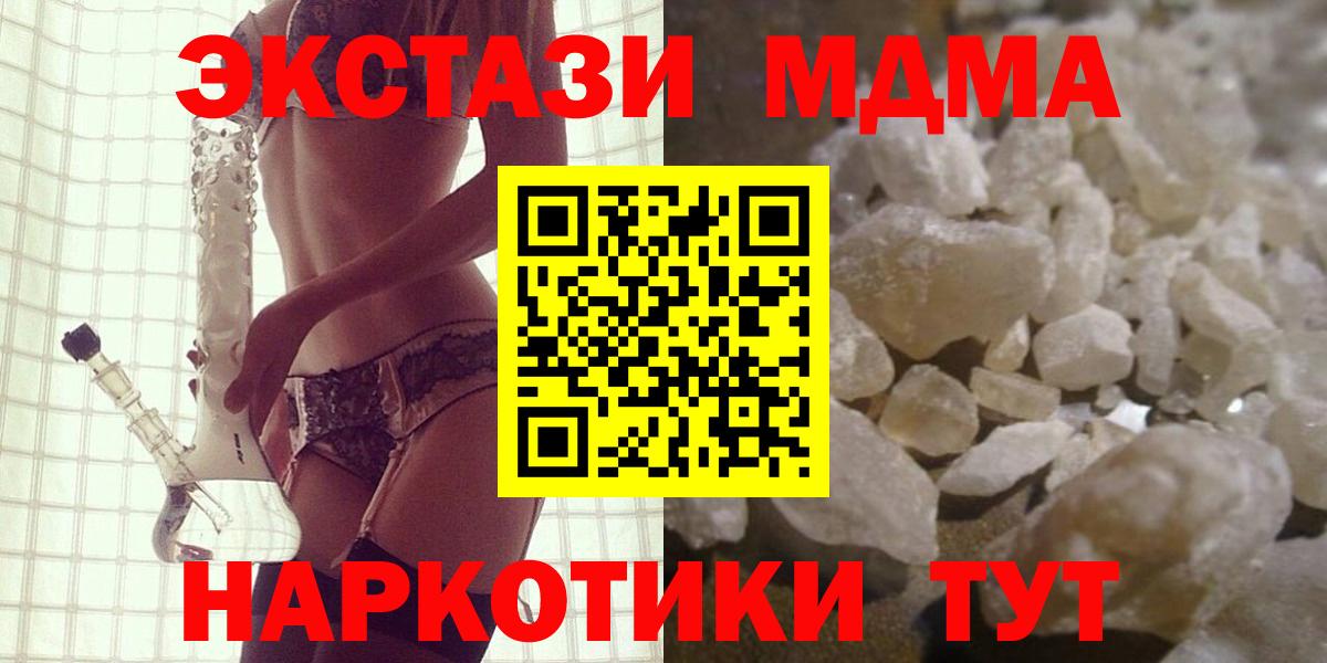 MDMA VHQ Вичуга