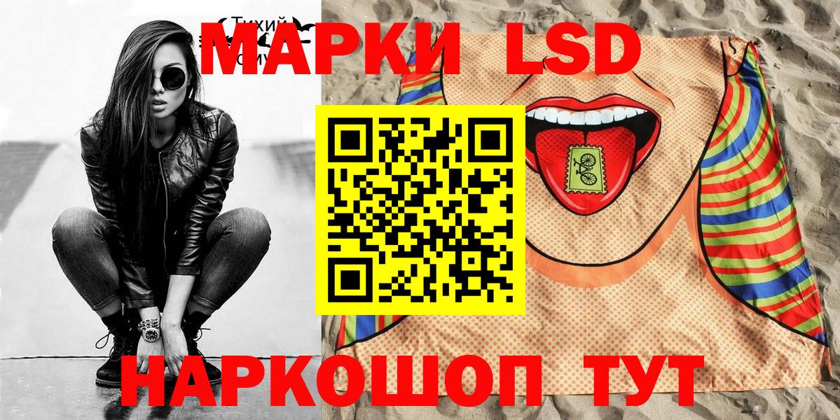 Марки 25I-NBOMe 1,5мг  Вход с VPN  Вичуга 